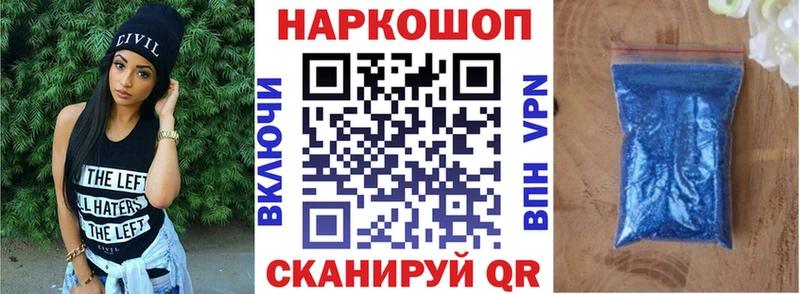 Купить наркотики сайты Дудинка Alpha-PVP  МЕФ  АМФЕТАМИН  ГАШИШ 