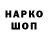 Метадон VHQ Anetta A