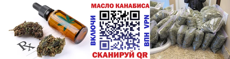 Печенье с ТГК конопля  закладки  Дудинка 