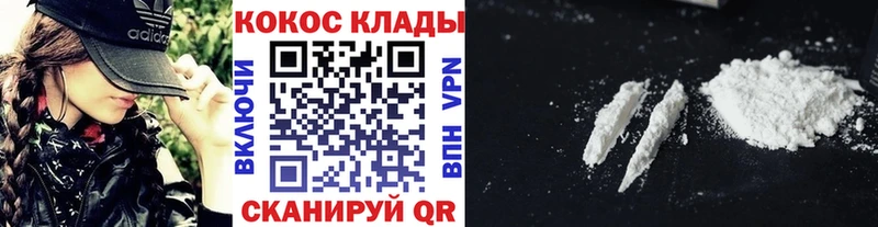 где купить наркоту  Дудинка  Cocaine VHQ 
