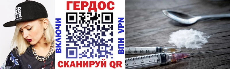 где найти   Дудинка  ГЕРОИН Heroin 