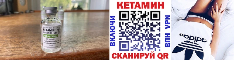 Кетамин ketamine  купить наркоту  Дудинка 