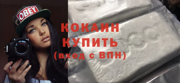 кокаин VHQ Киренск