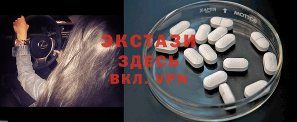 экстази Киреевск