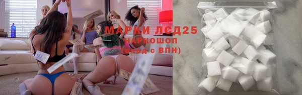 экстази Киреевск