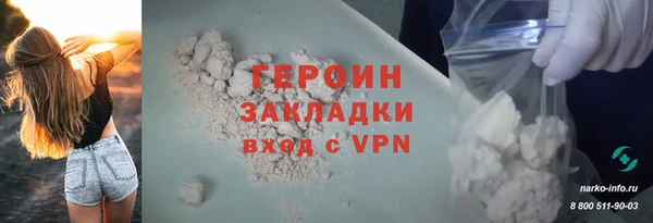 а пвп мука Карпинск