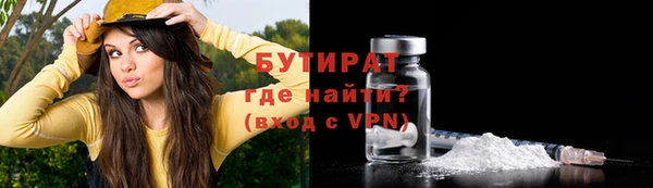 гидропоника Кинешма