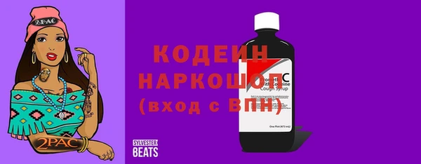 соль курить ск Бабаево