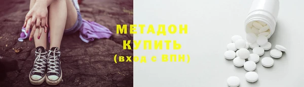 кокаин VHQ Киренск