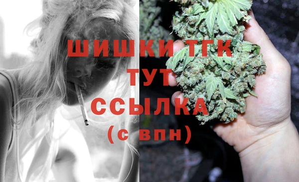 экстази Киреевск