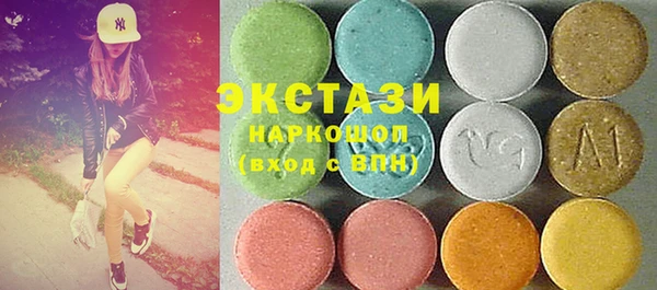экстази Киреевск