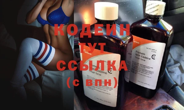 экстази Киреевск