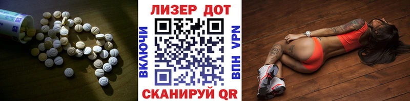дарнет шоп  Дудинка  Лсд 25 экстази кислота 