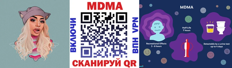 где купить наркотик  Дудинка  МДМА VHQ 