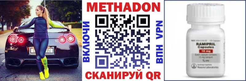 Метадон VHQ  хочу   Дудинка 